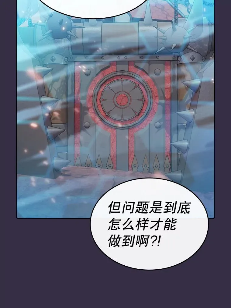 111.占领大要塞22