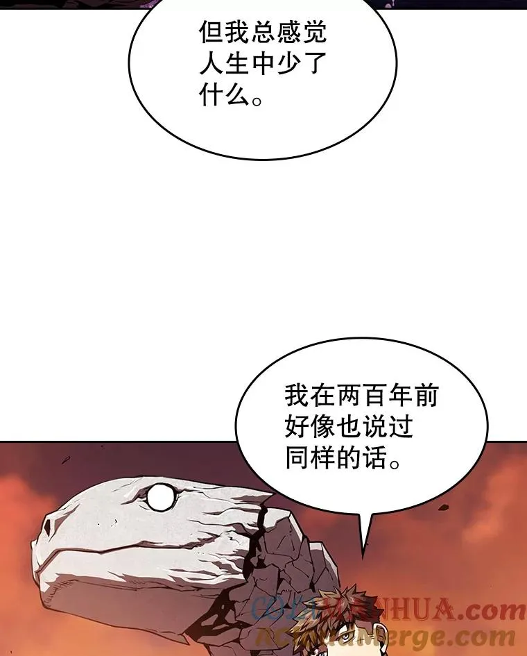 6.毒海87