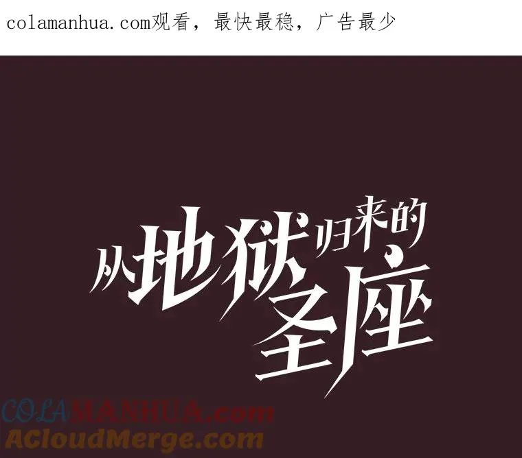 82.奇岩魔像0