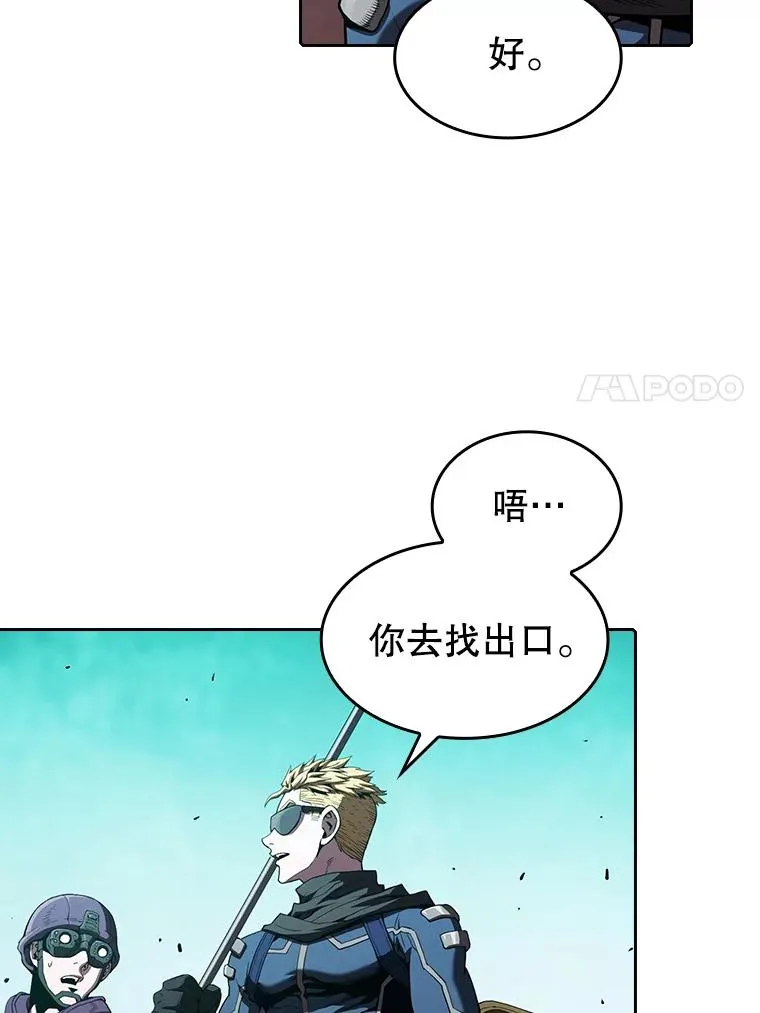 30.地下城26
