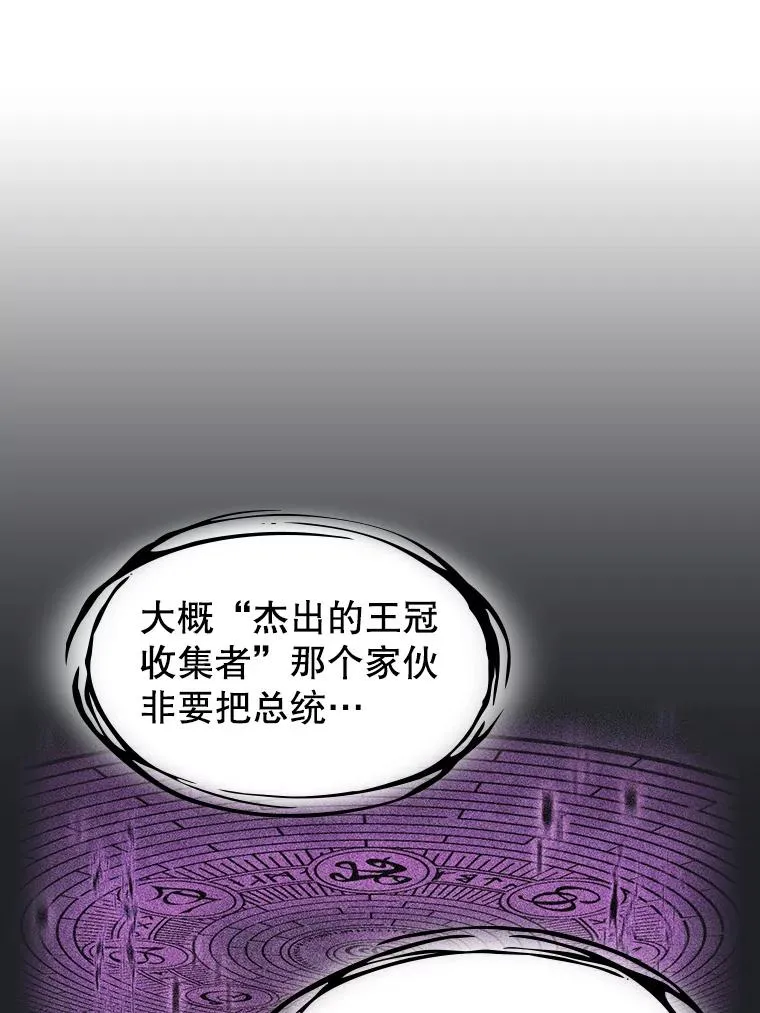 124.意外获得的支配权75