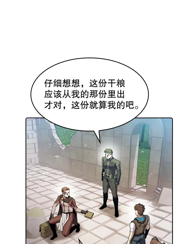 69.盛情款待49