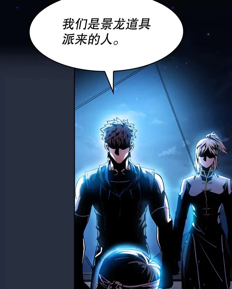 75.拯救研究员106