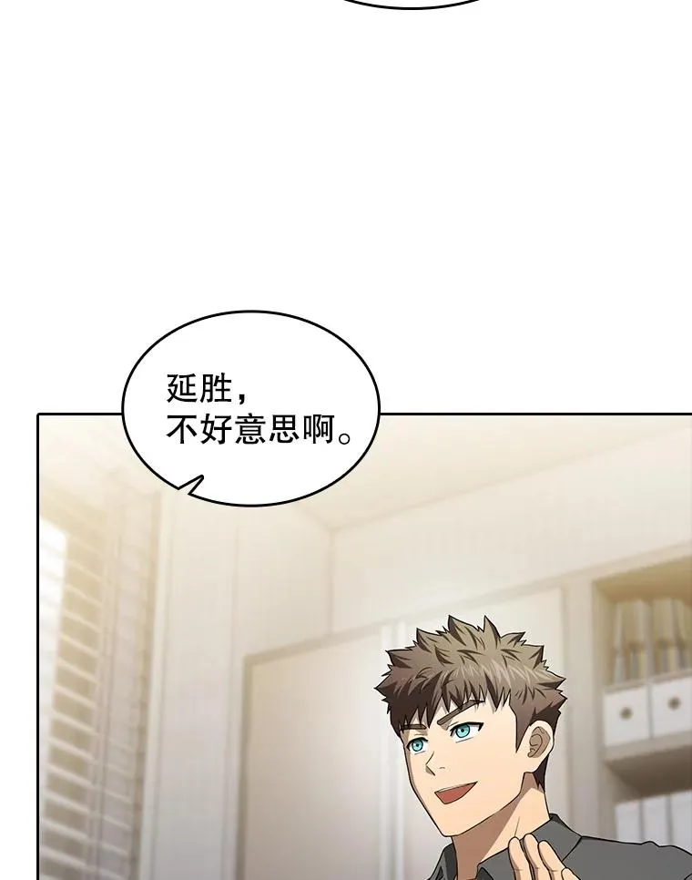 146.SSL战队79
