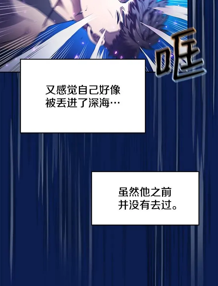 4.大岩蛇62
