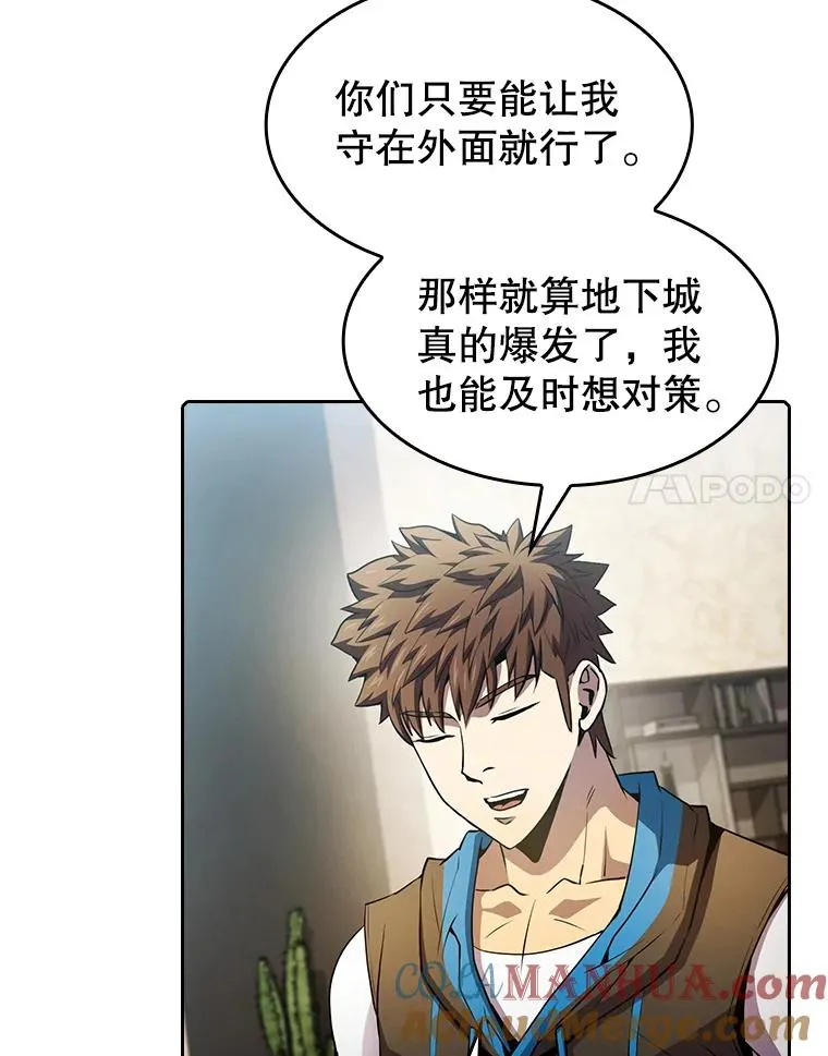 62.L城危机24