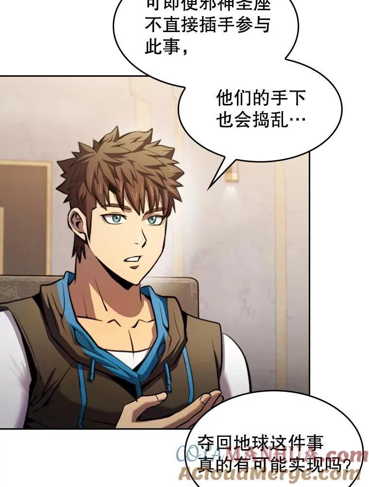 98.暴乱平息68
