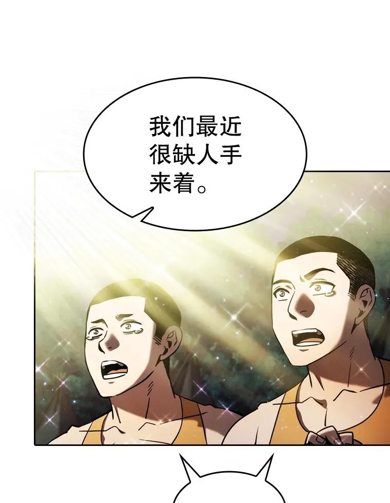 132.证词70