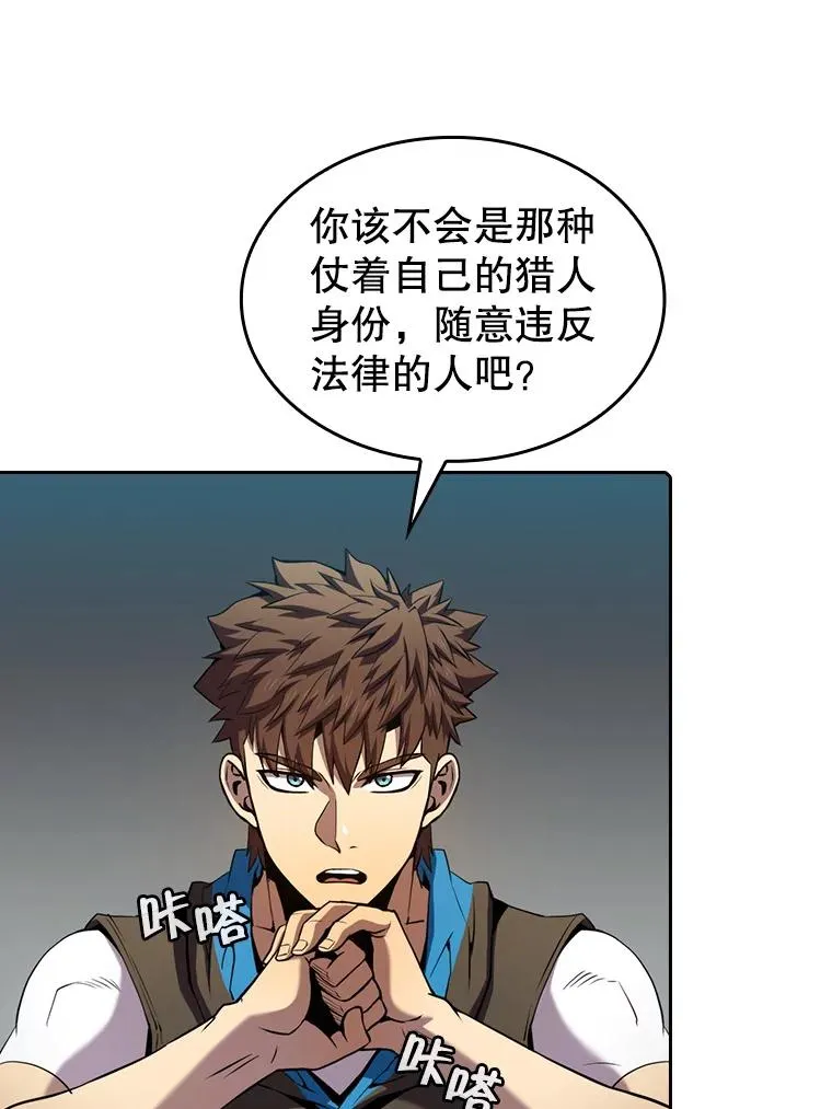 83.基础武功讲义34