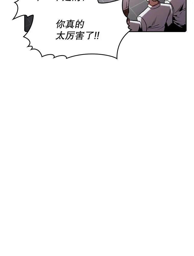 74.猎人乔治餐厅62