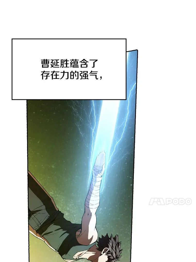 18.对战九头蛇275