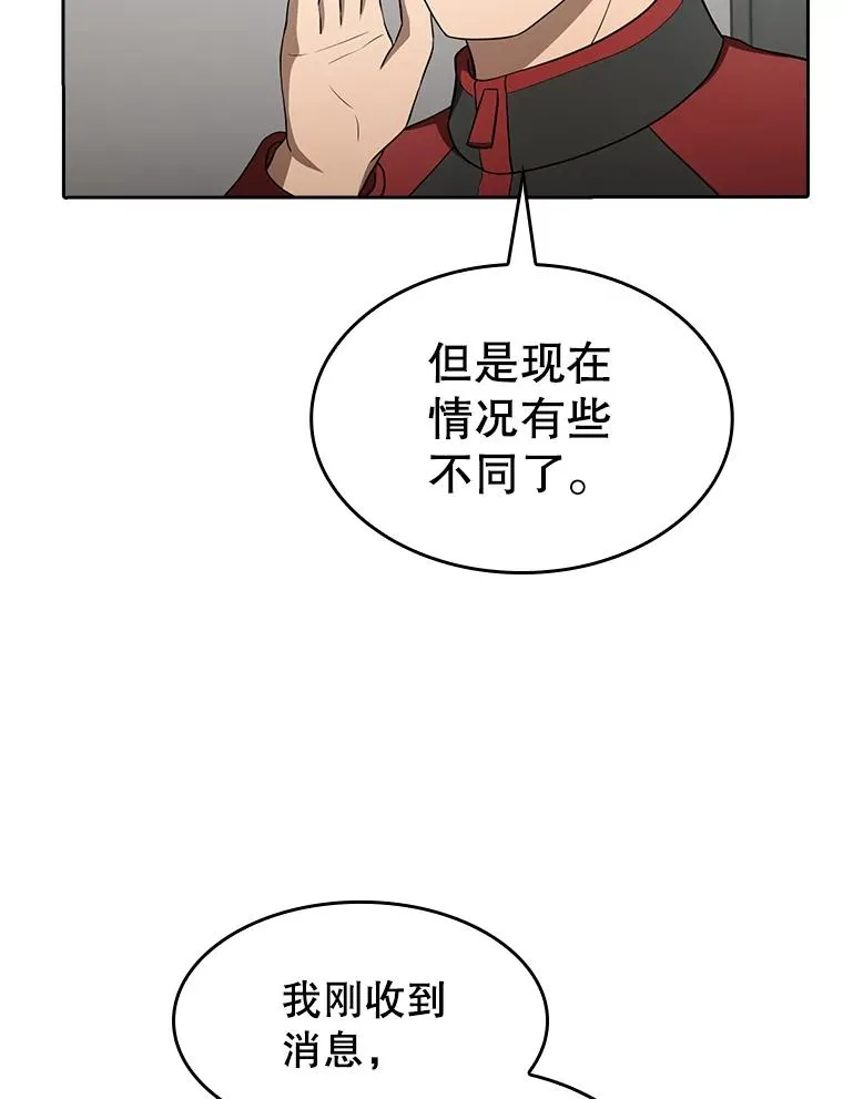 148.突然的比赛89
