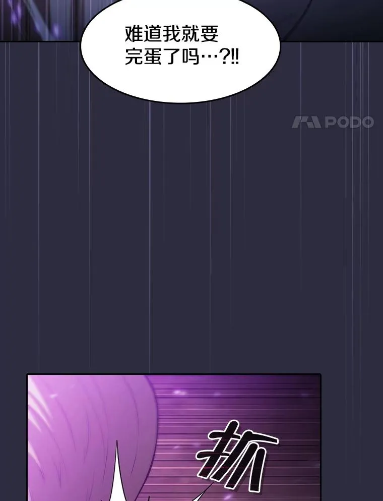 161.寄生虫33