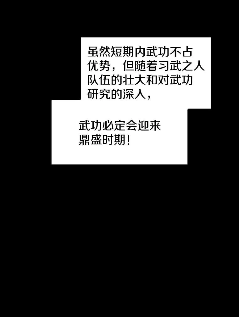 33.迟来的冲击41