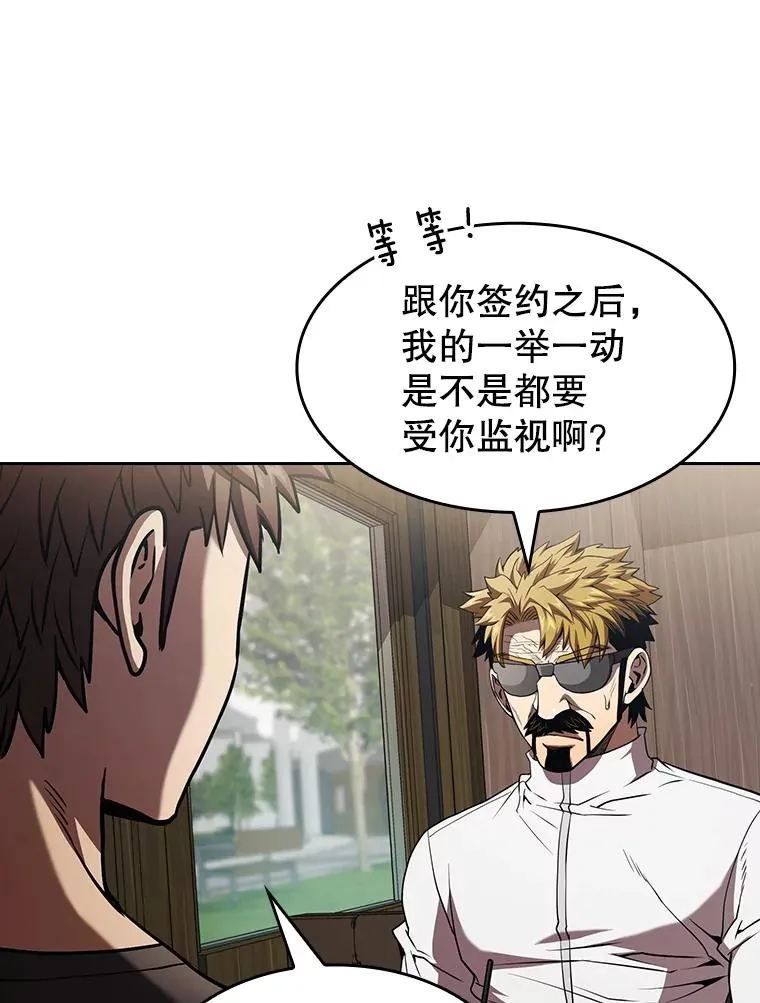 41.圣座的计划6