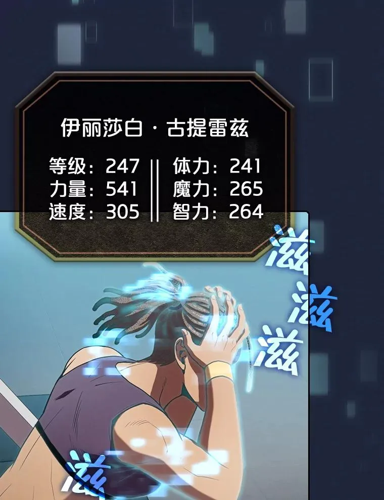 83.基础武功讲义18
