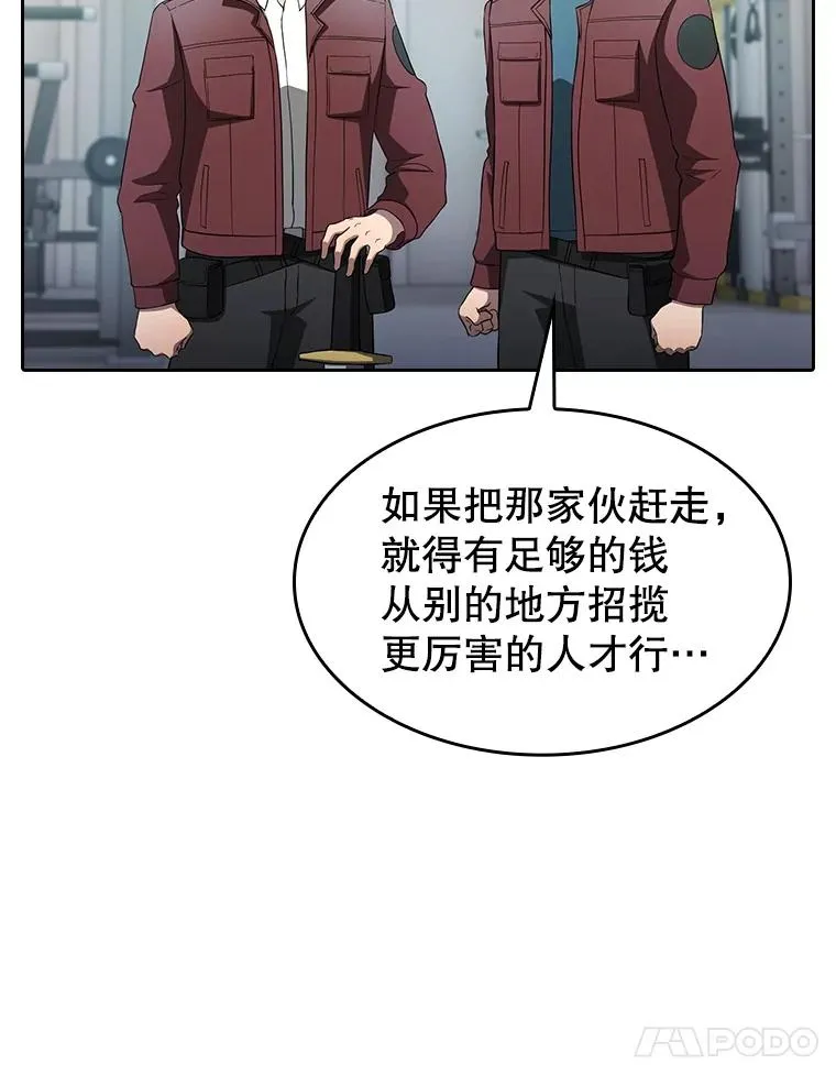147.夜叉战队71