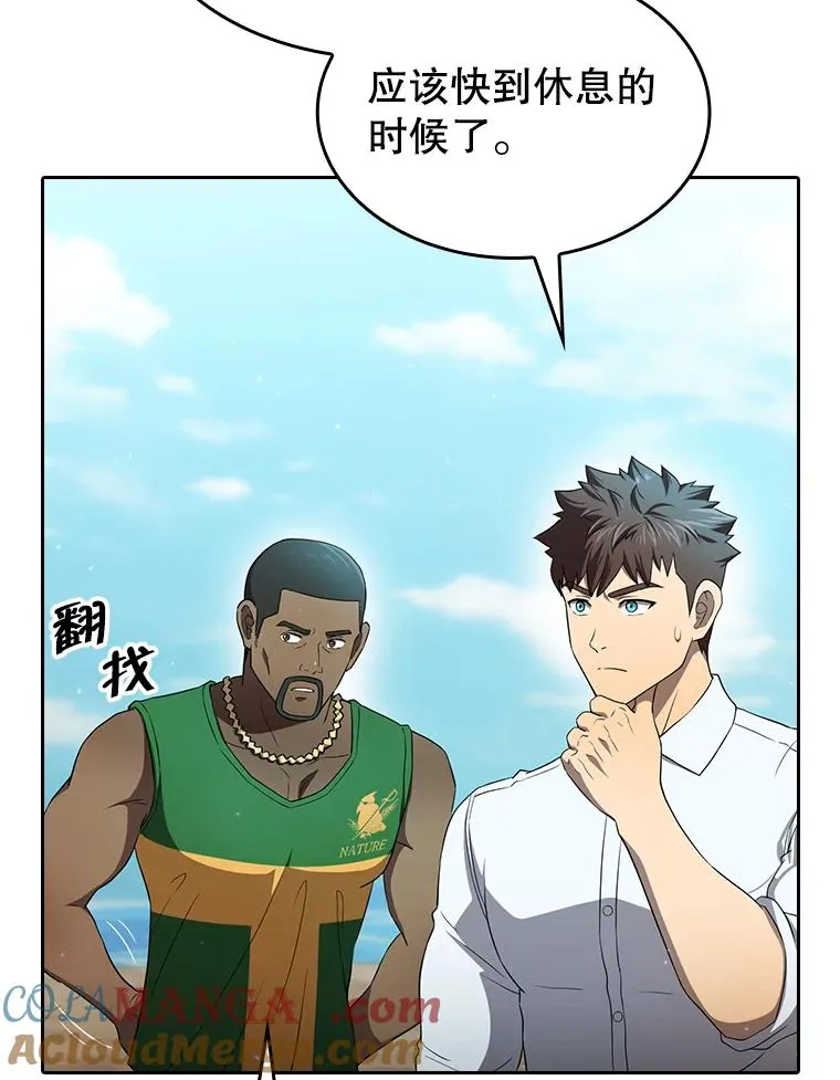 139.Z国的援助请求76