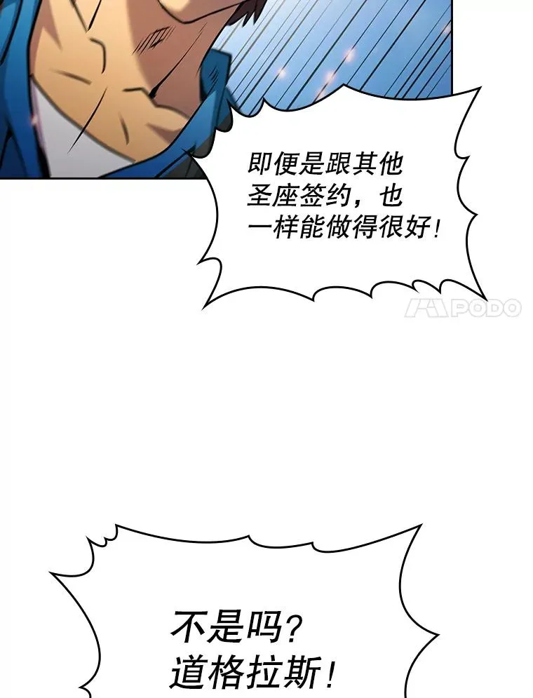 97.道格拉斯的顿悟98