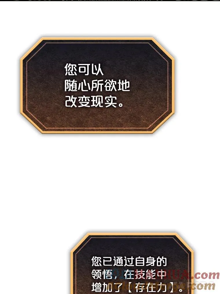 18.对战九头蛇256