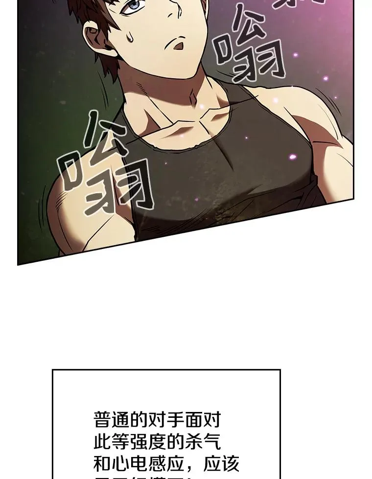 17.对战九头蛇166