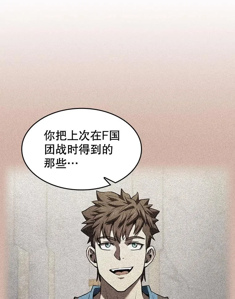 146.SSL战队82