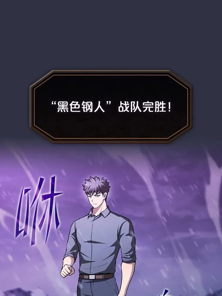 159.成功结盟75