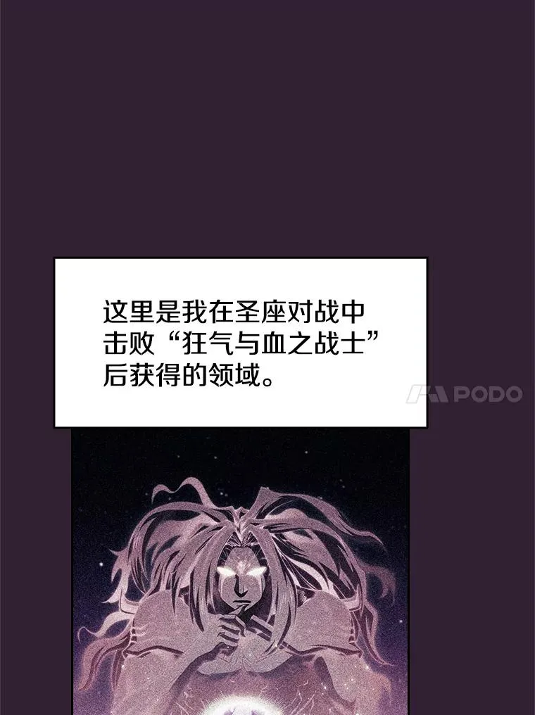 60.信徒激增82