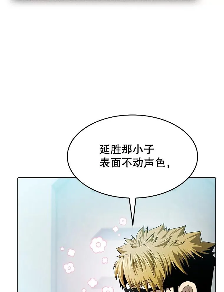 146.SSL战队49