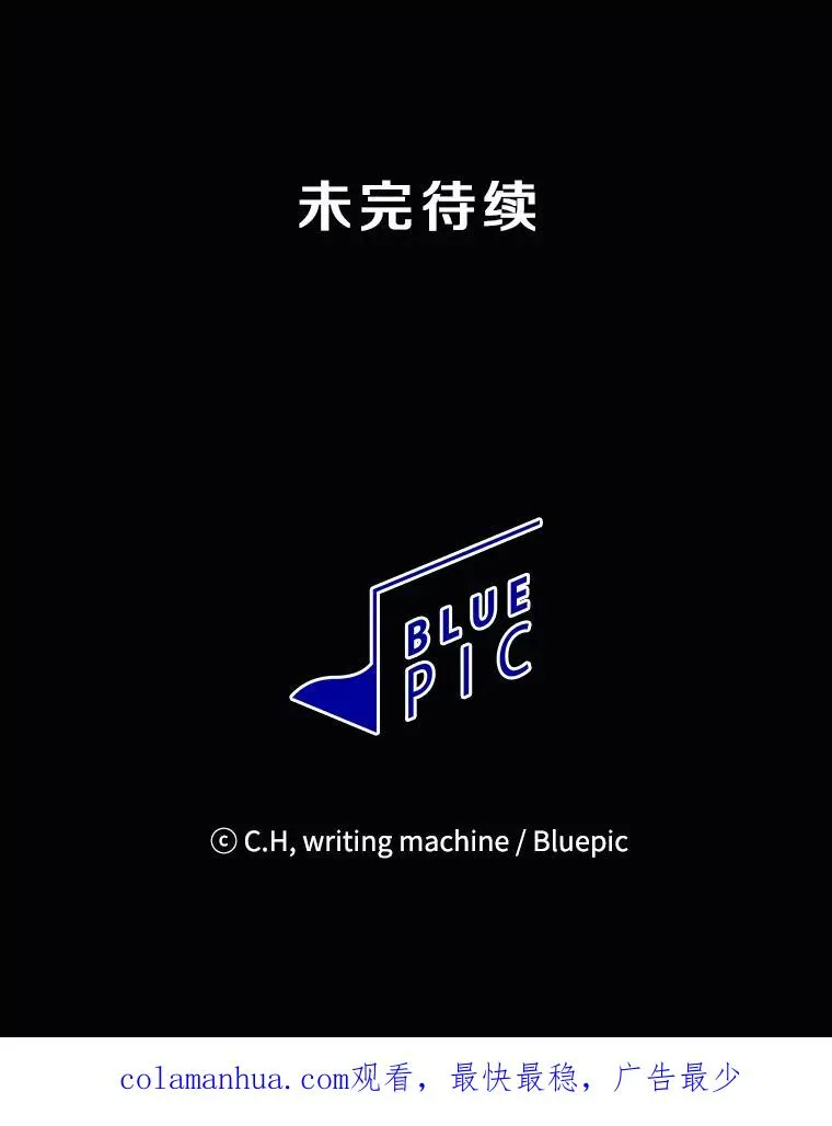 106.深渊传送门114