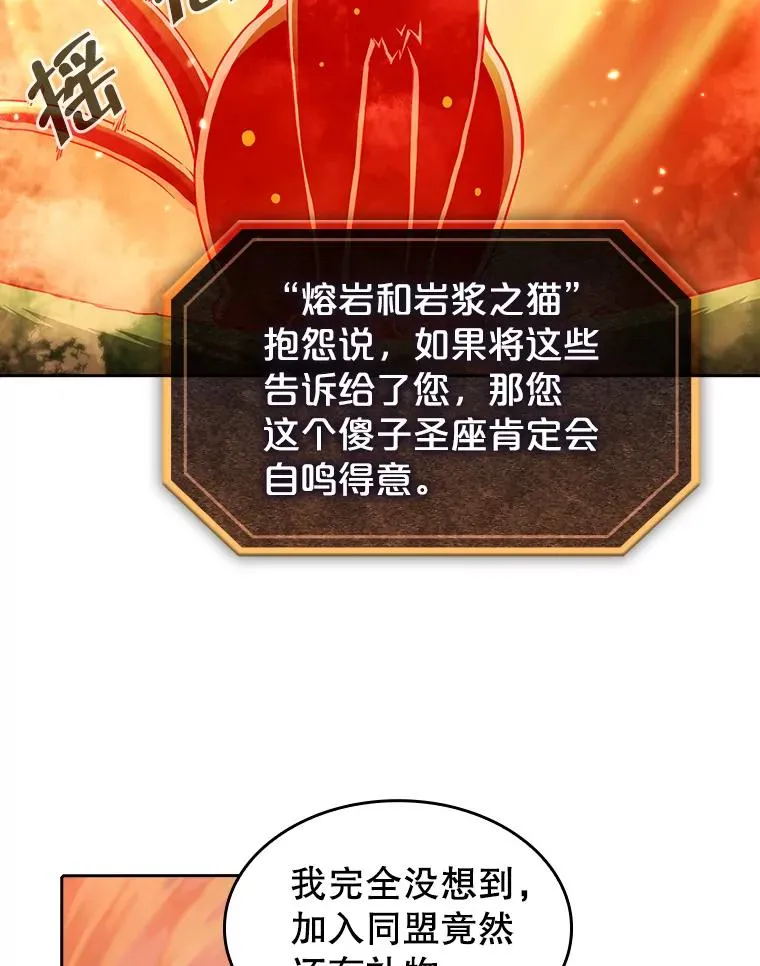 22.觉醒23