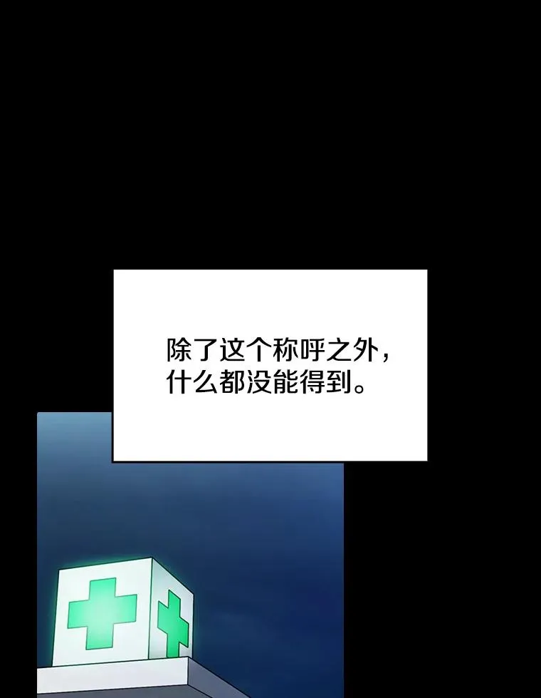 37.故友重逢（1）39