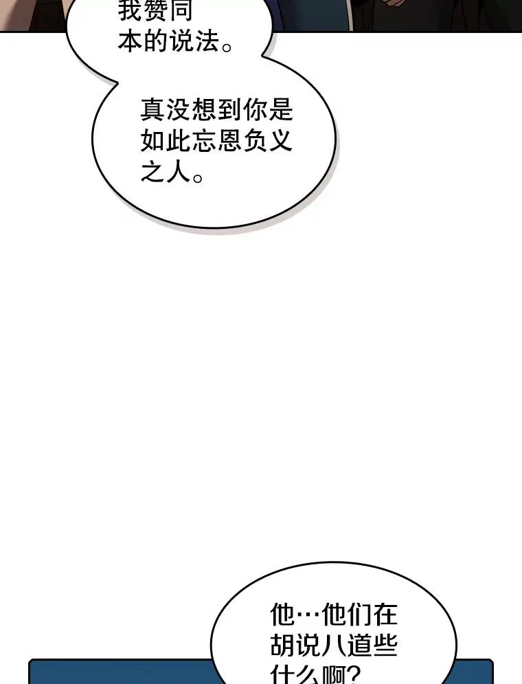 114.董事晚宴39