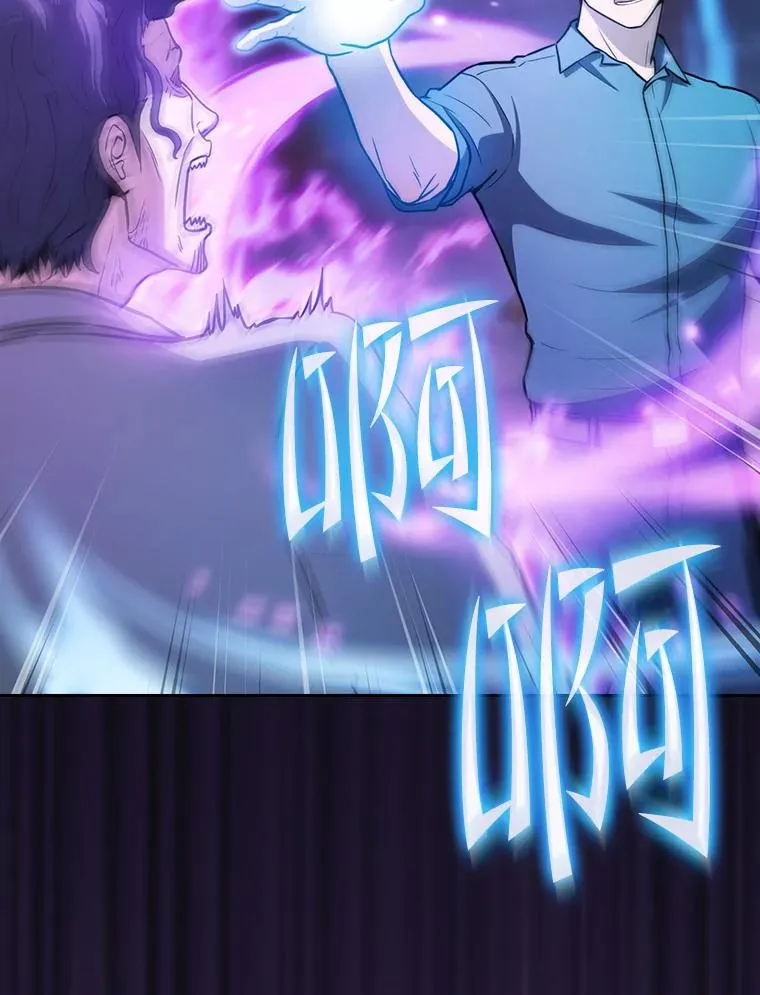 161.寄生虫97