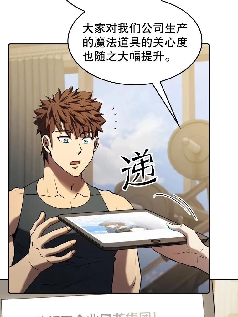 114.董事晚宴75