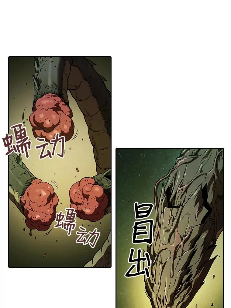 18.对战九头蛇25