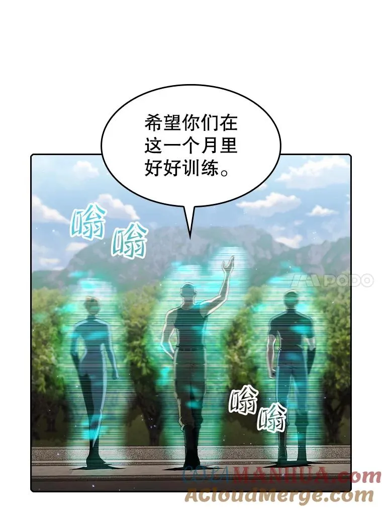65.组队60
