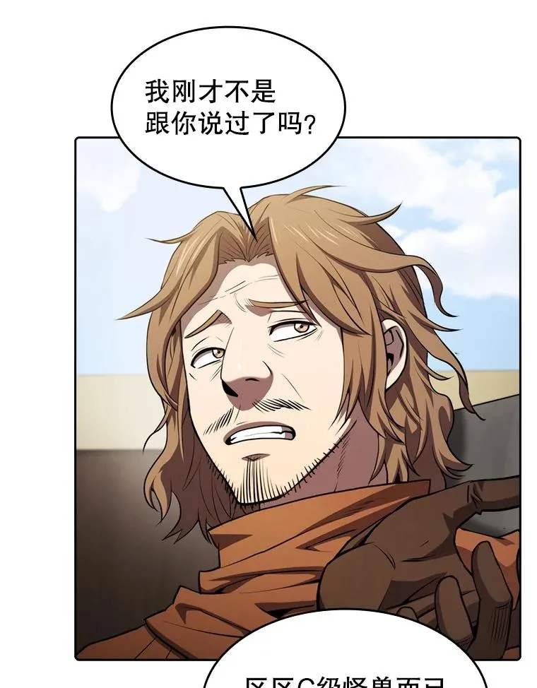 118.营救F国总统23