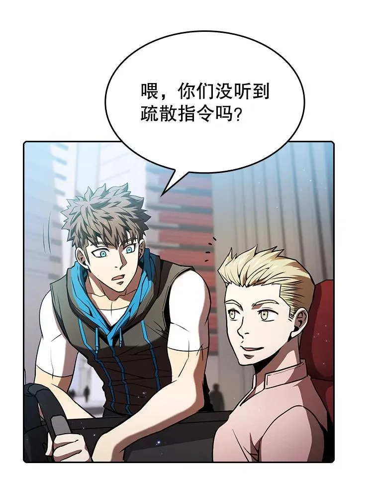 62.L城危机62