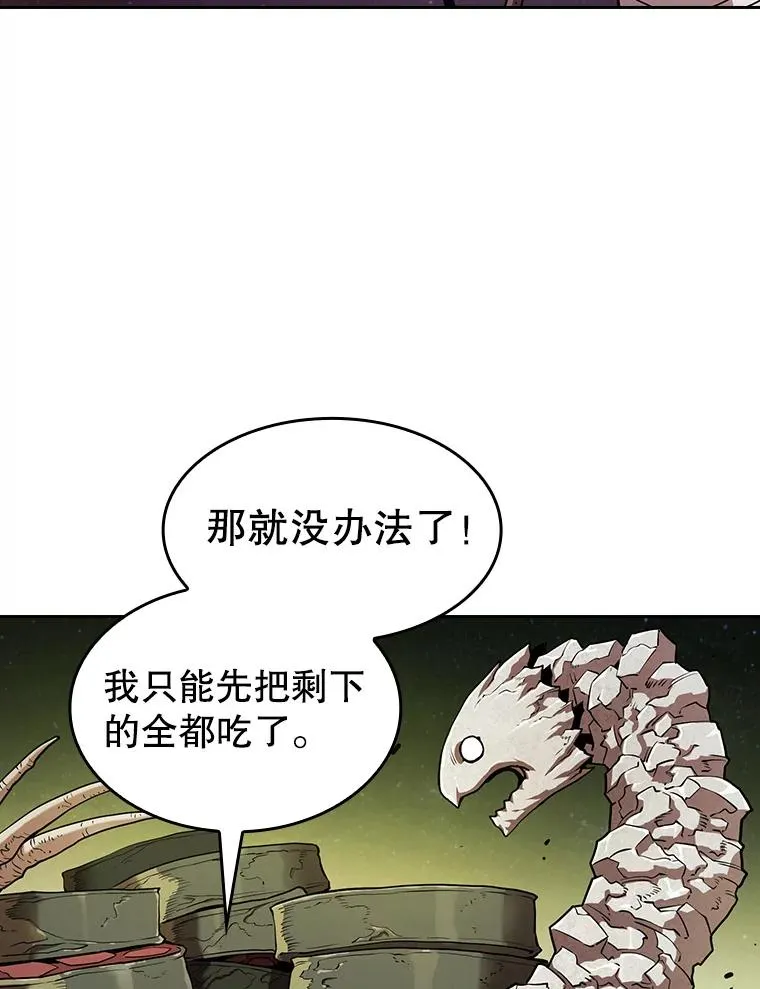 19.重逢58