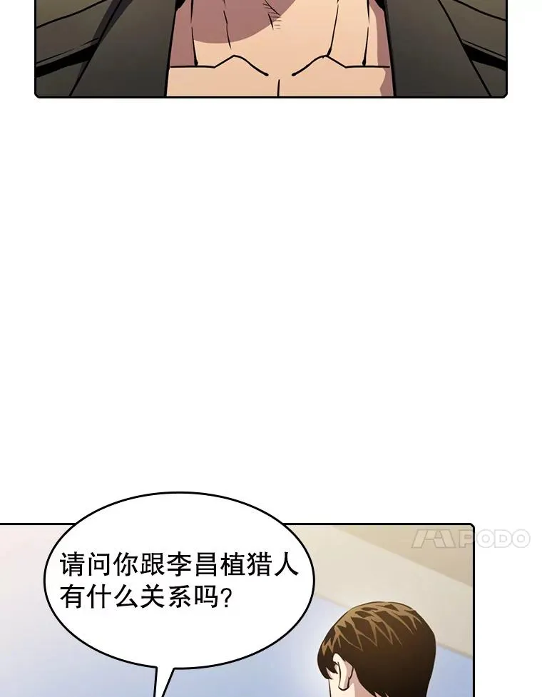 86.当灾难来临前27