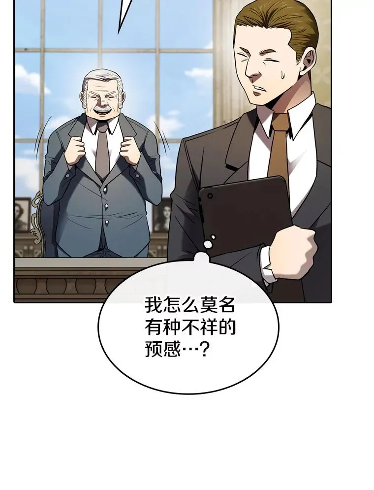 125.科尔·蒙当的答谢35