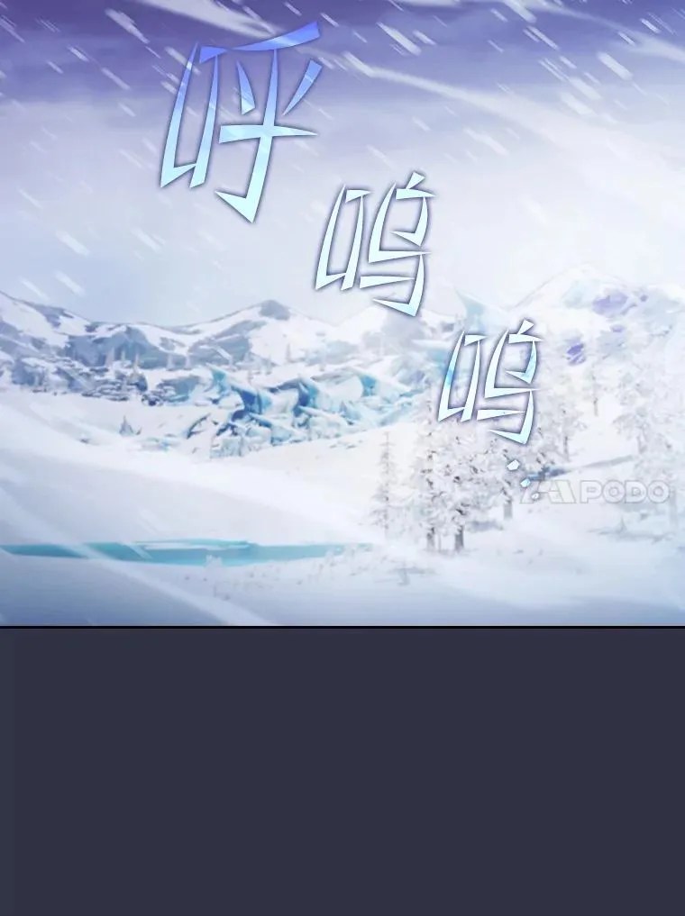 158.A级猎人的请求109
