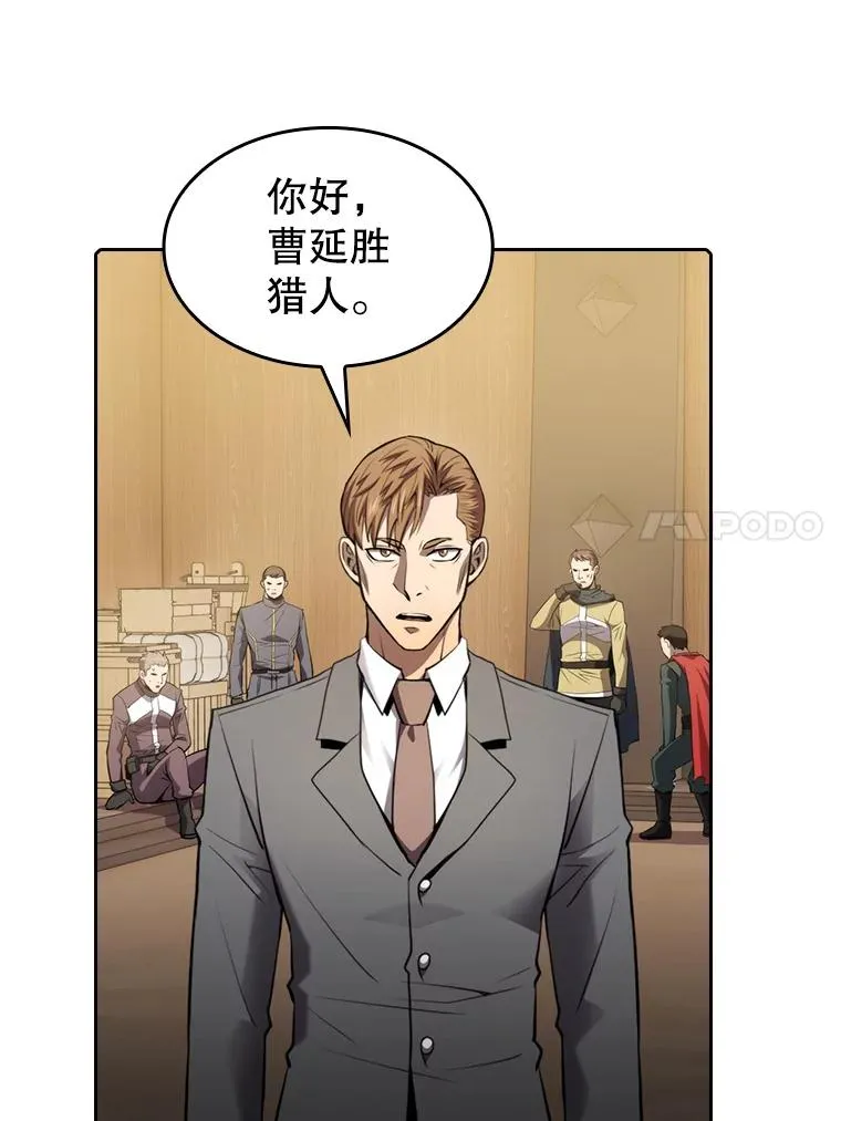 111.占领大要塞81