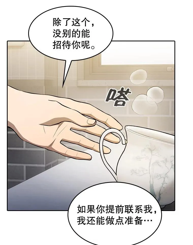 146.SSL战队78