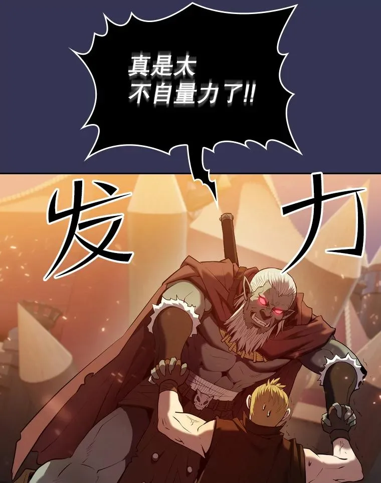 113.偷袭失败35