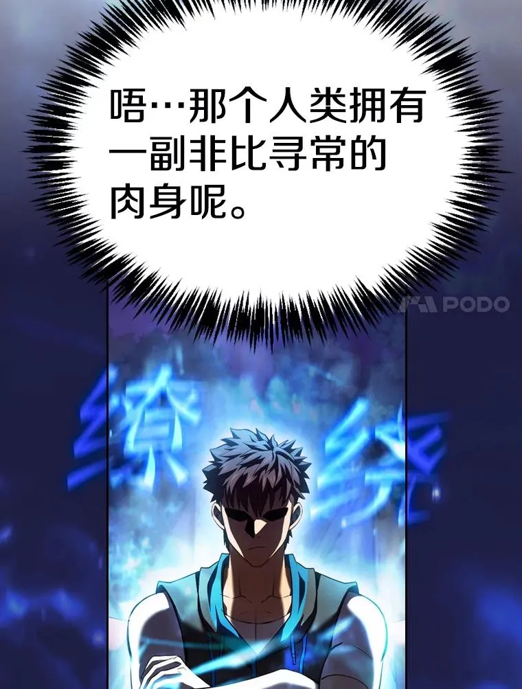 129.妖精的阴谋27
