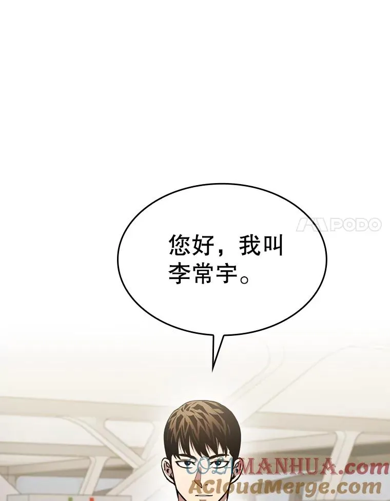 86.当灾难来临前24