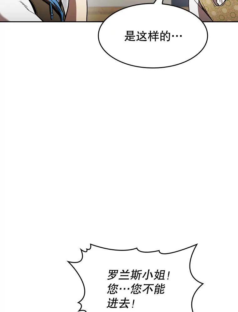 57.接受挑战（1）29
