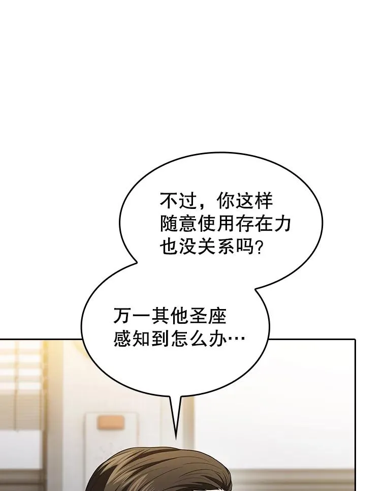 147.夜叉战队14